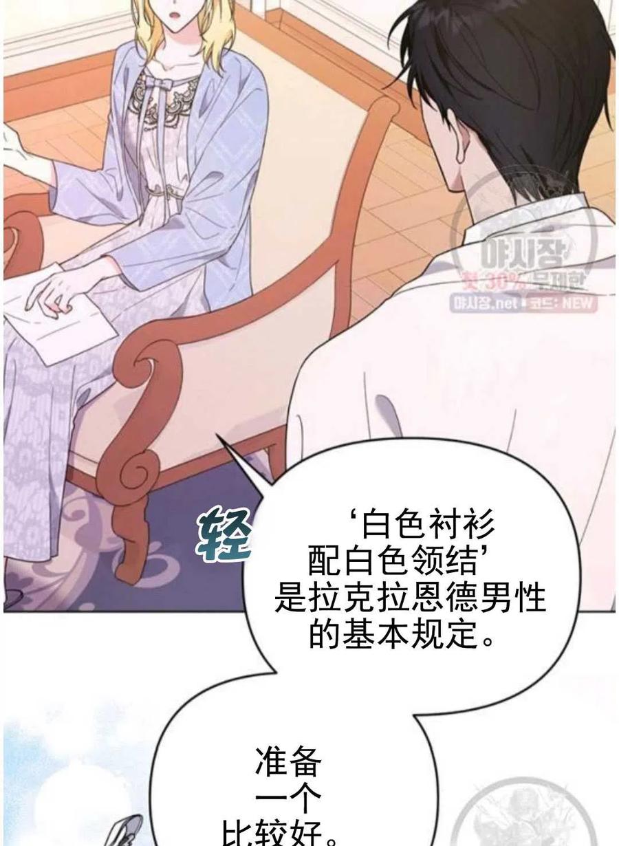 第30话90