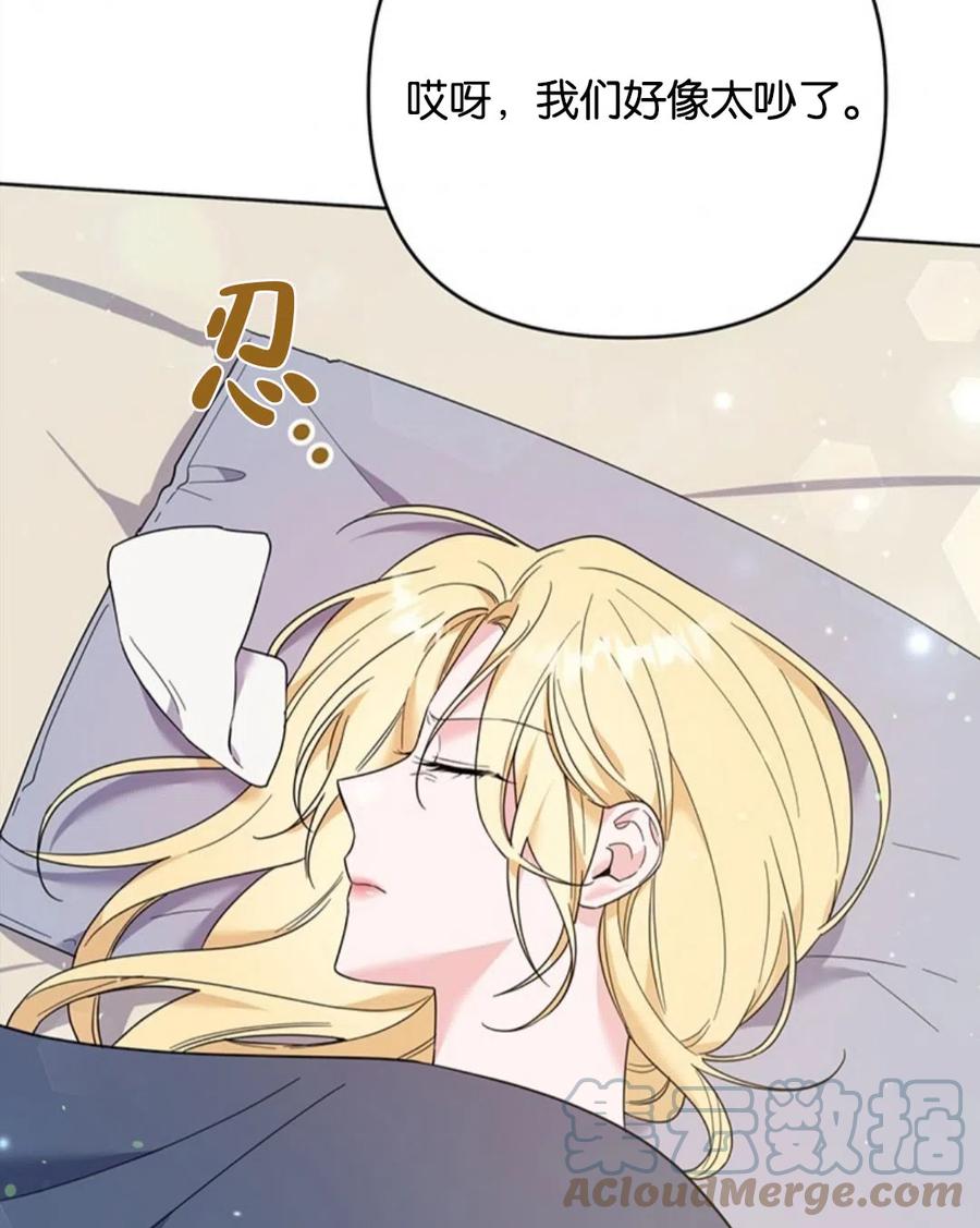 第49话124