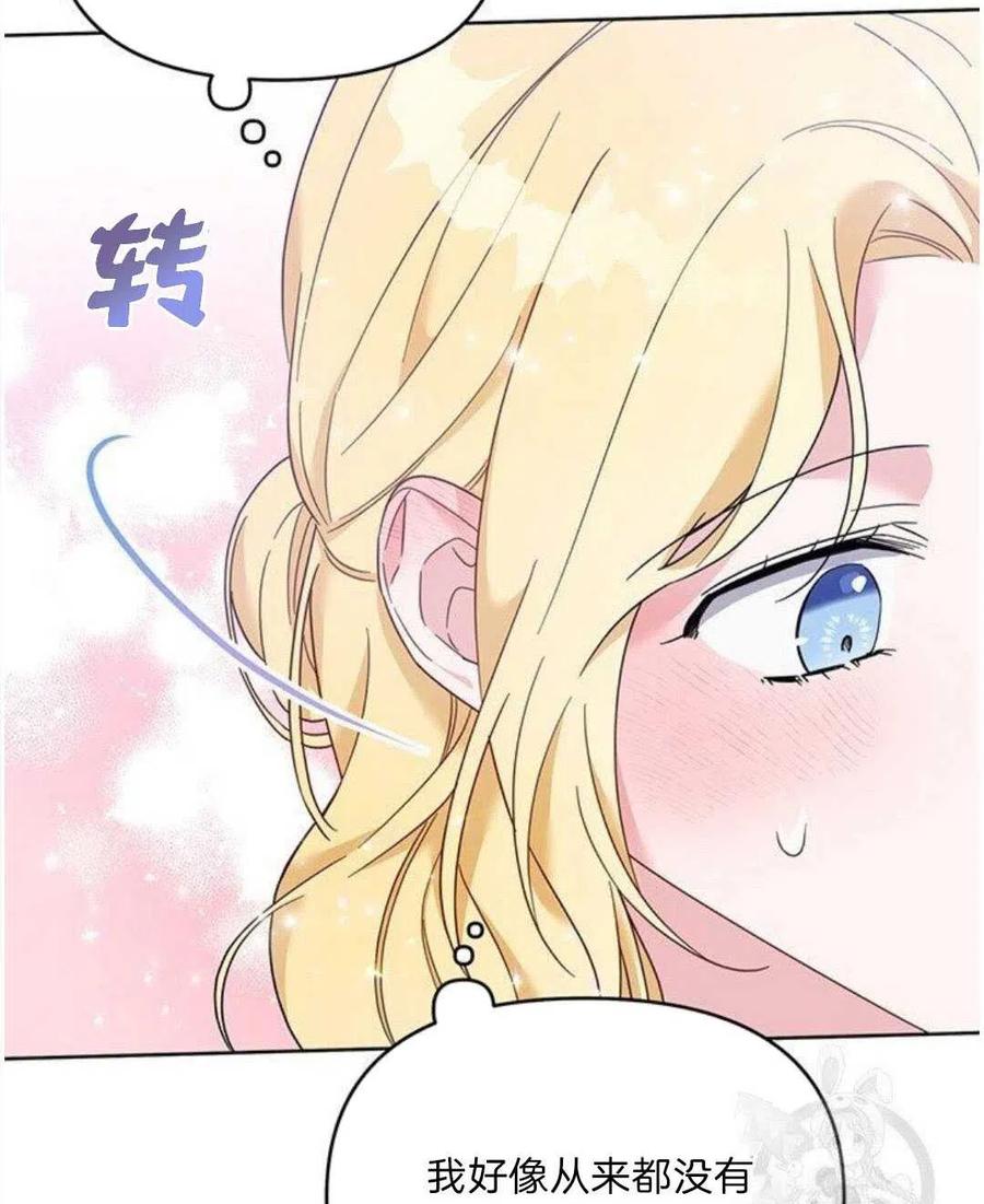 第20话99