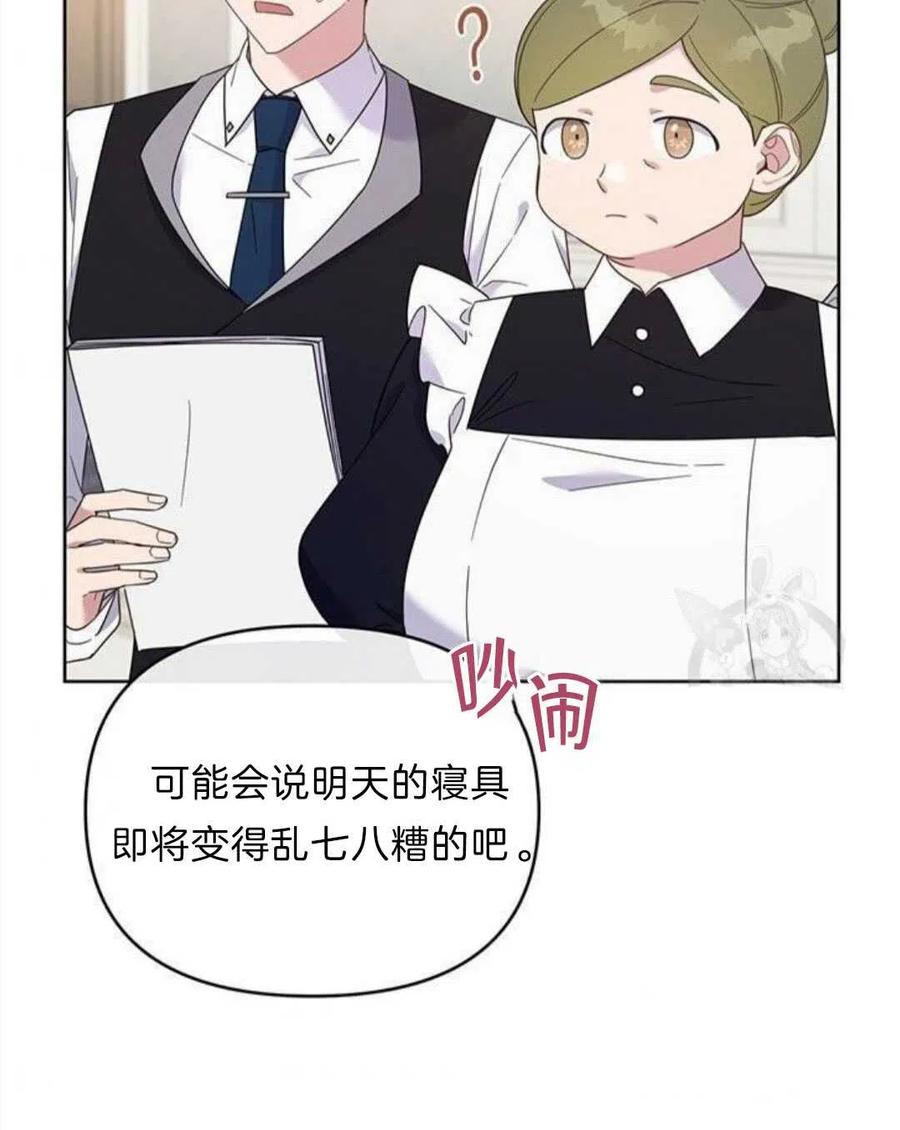 第21话9