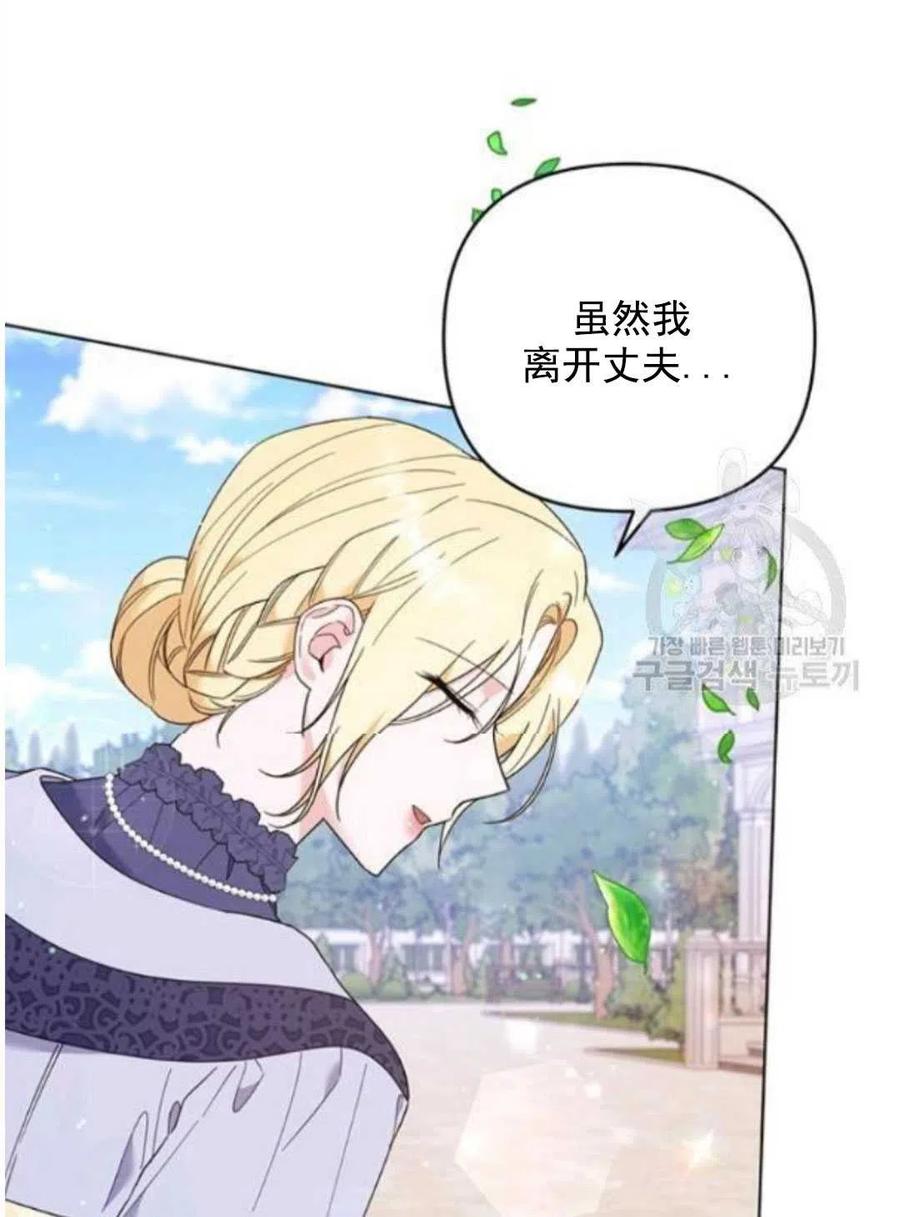 第41话15