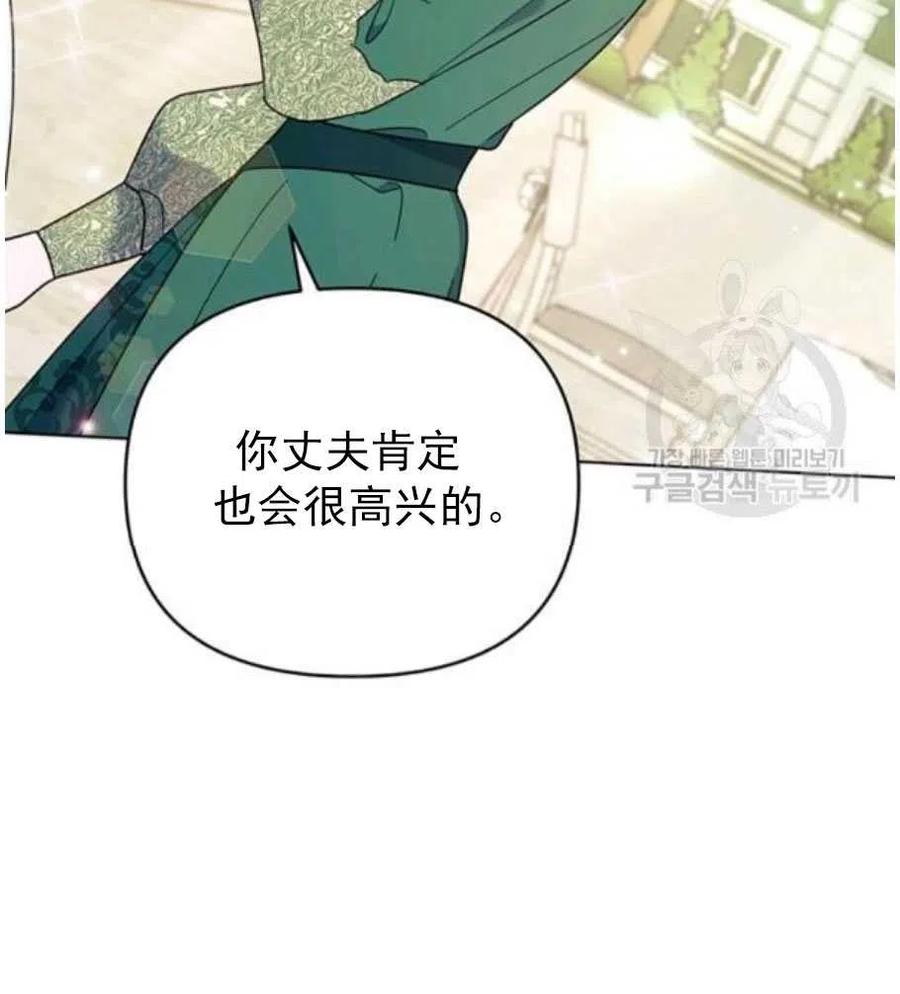 第35话89