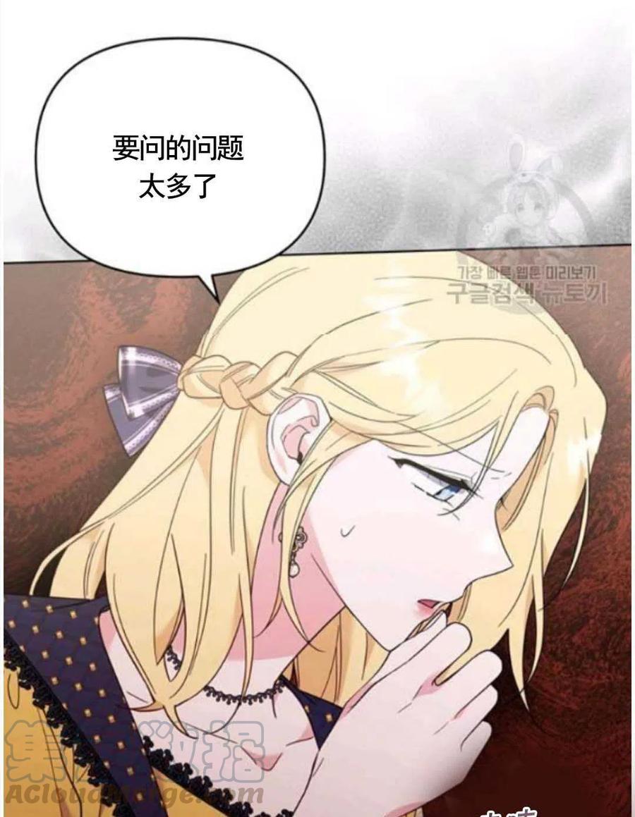 第31话108