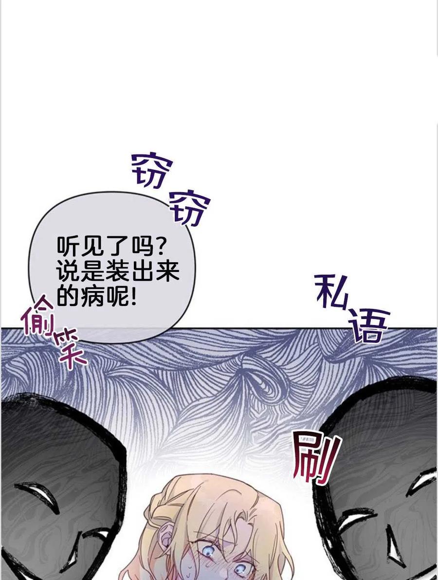 第02话62