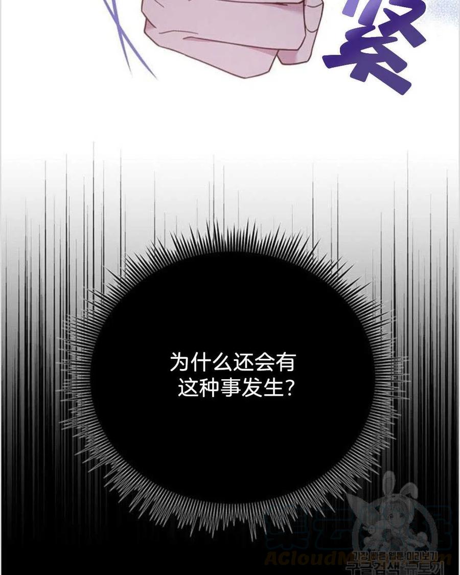 第14话68