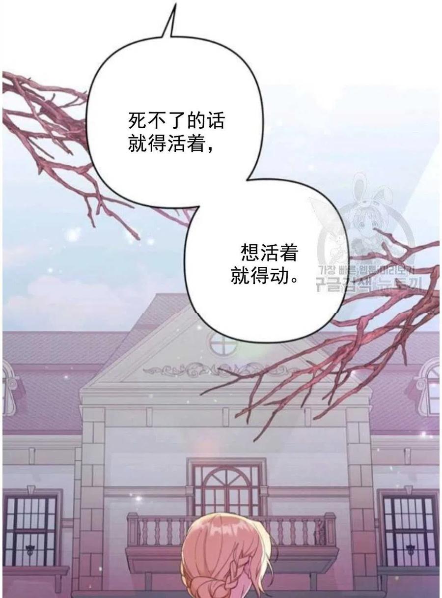 第41话10