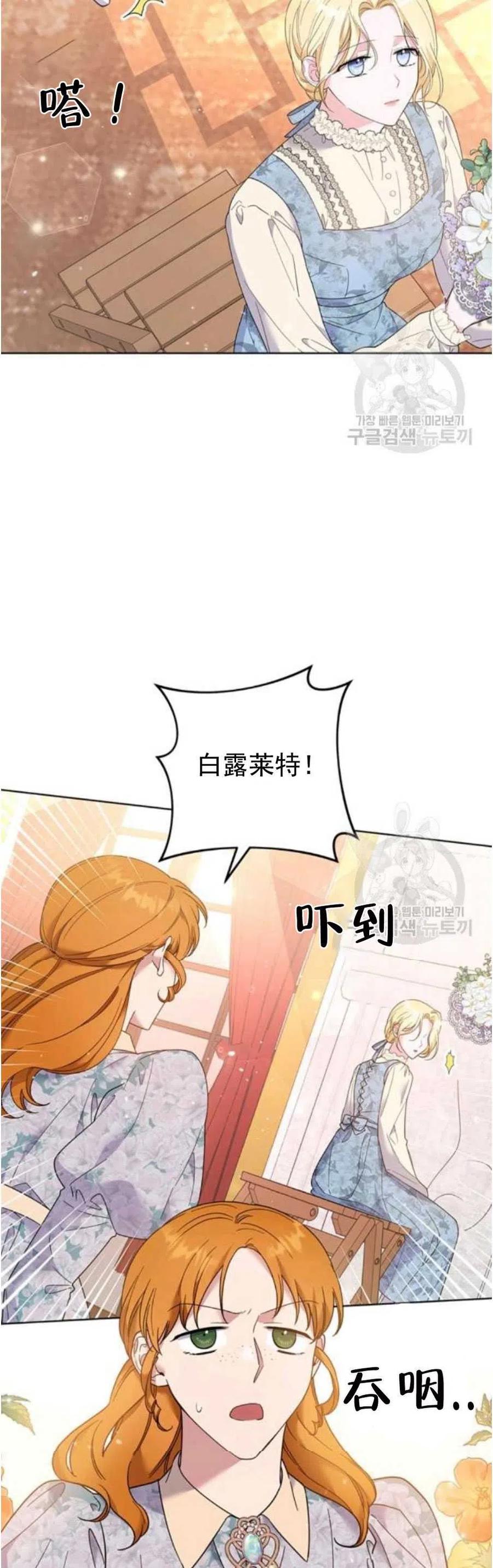 第46话23
