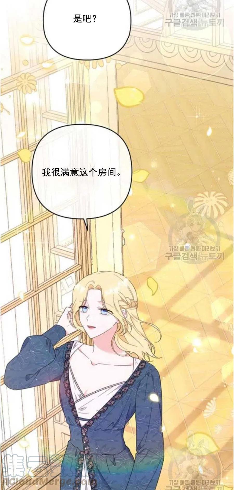 第38话45
