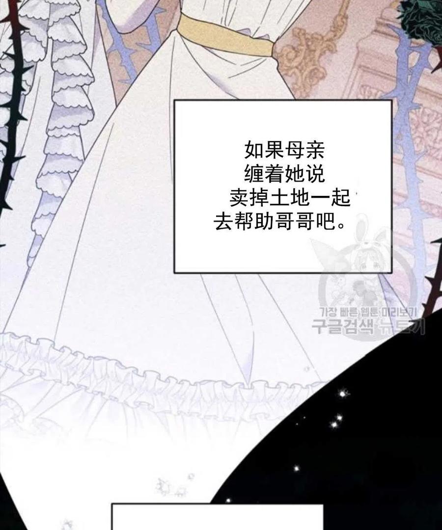 第42话87