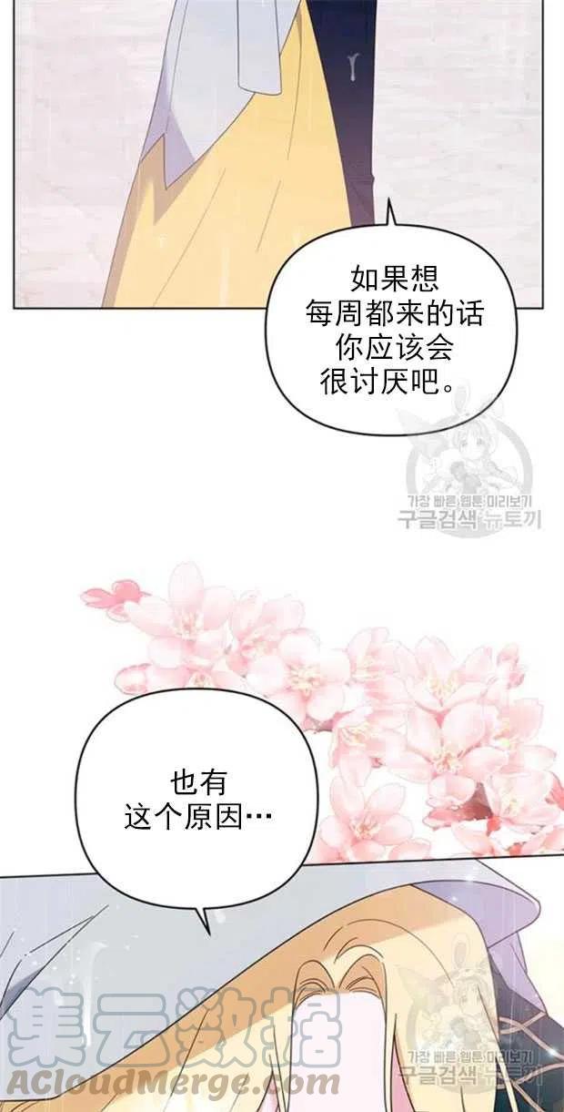 第32话64