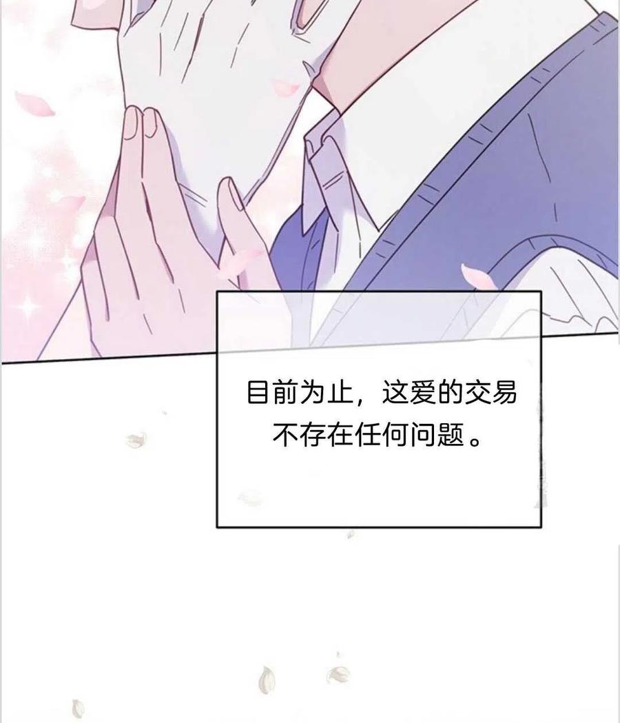 第13话70