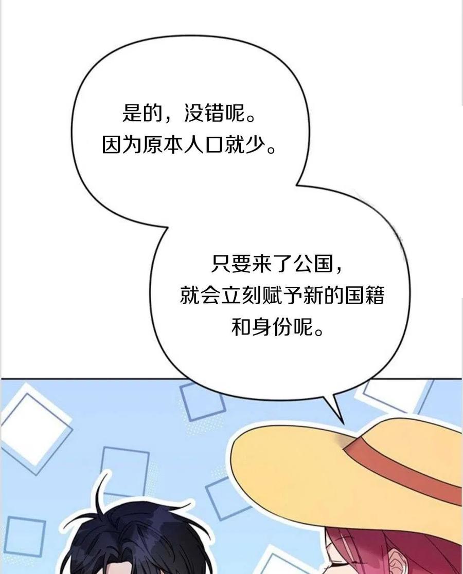第13话30