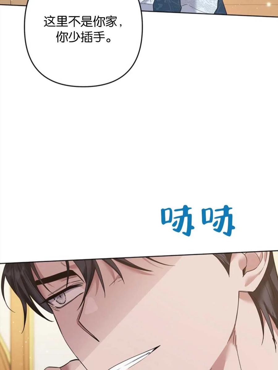 第50话70