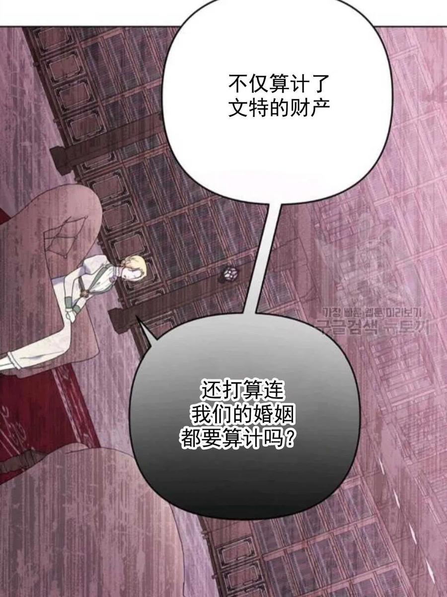 第42话23