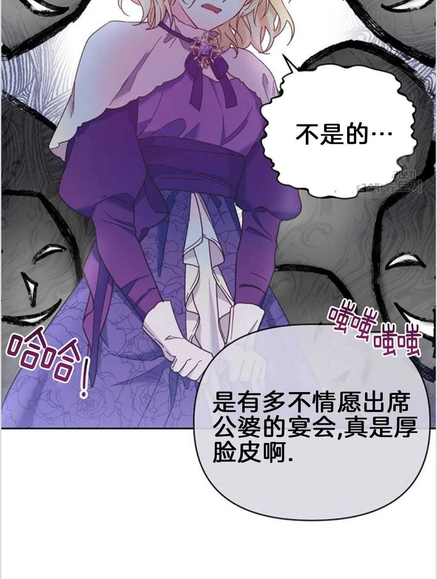 第02话63