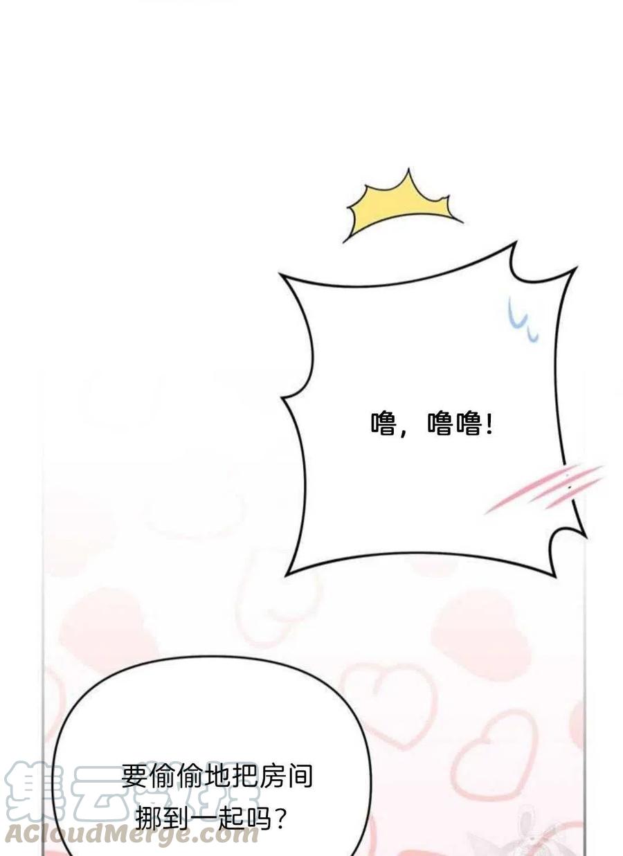 第21话36