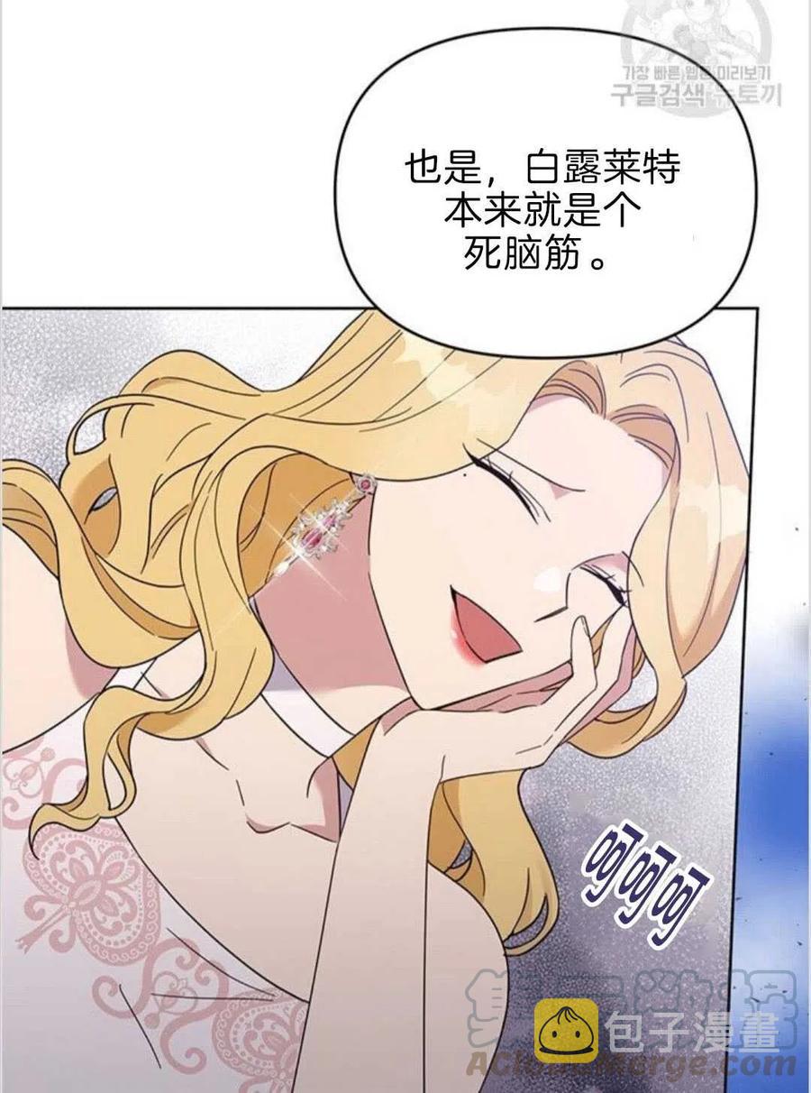 第19话64