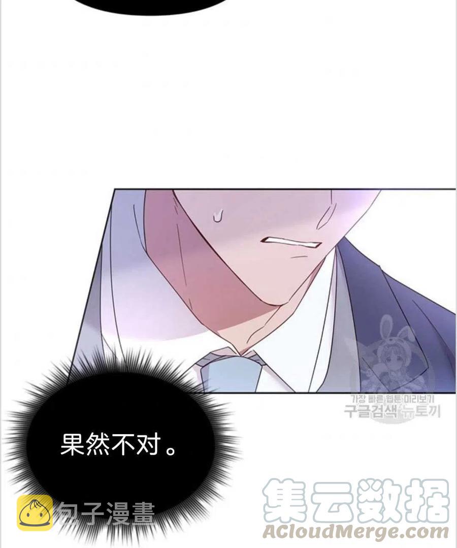 第03话80