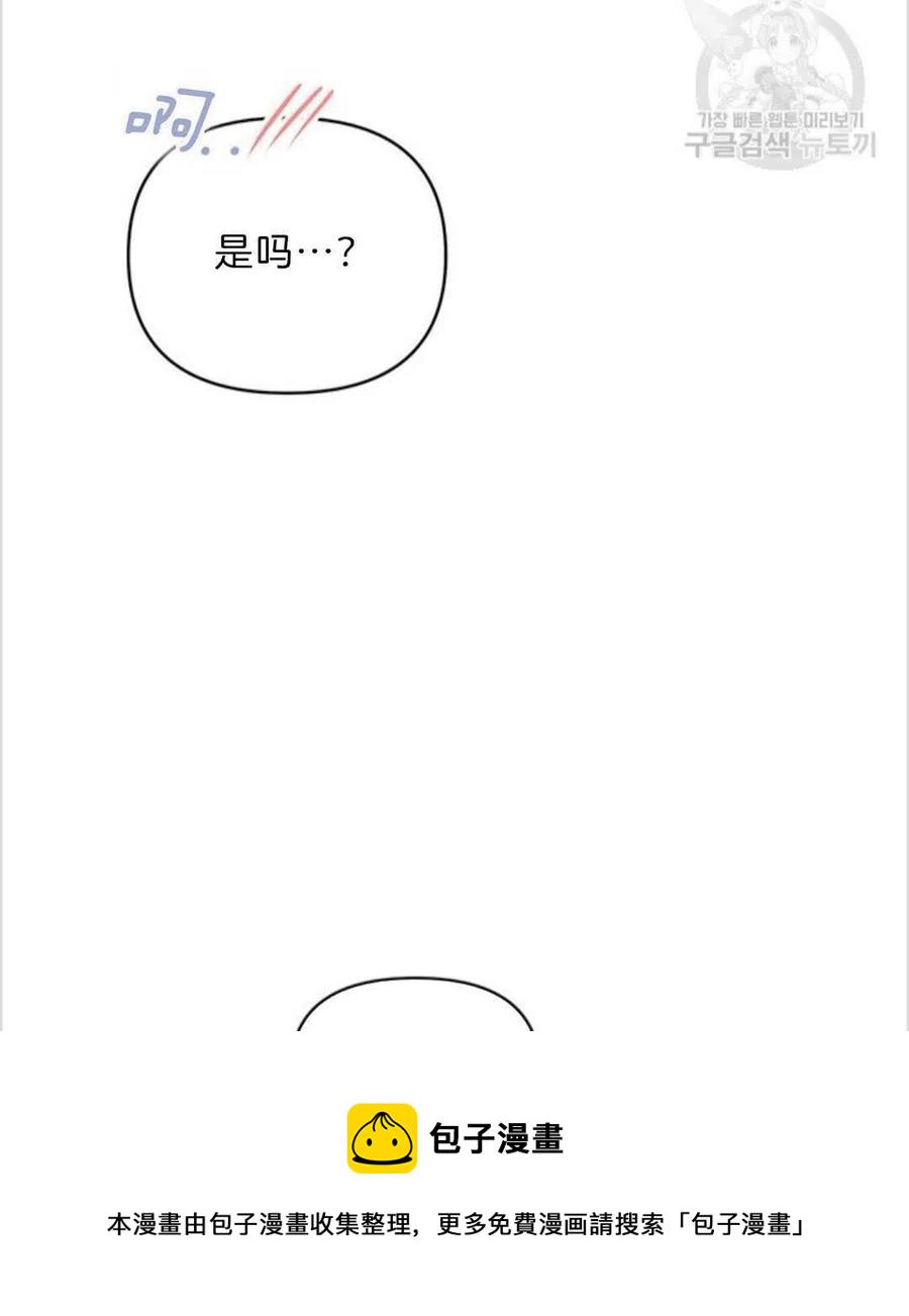 第06话14