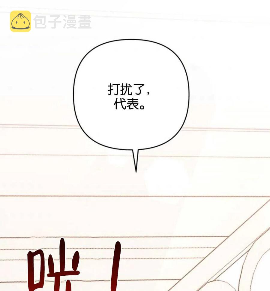 第47话74