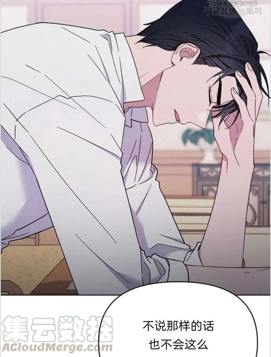 第17话24