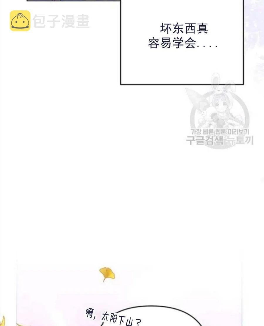 第45话69