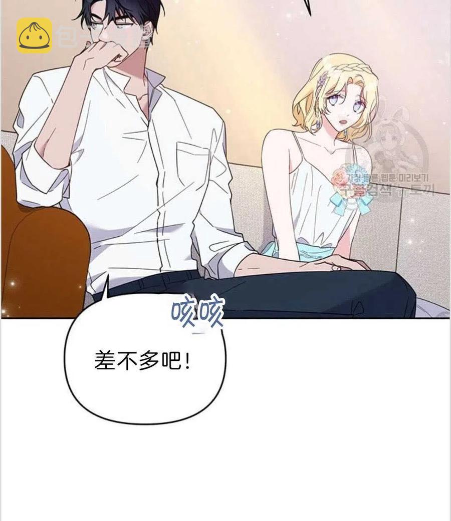 第19话122