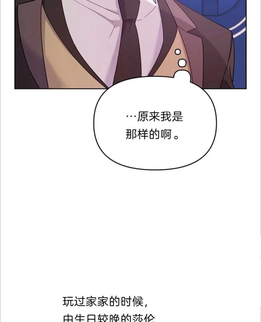 第13话17