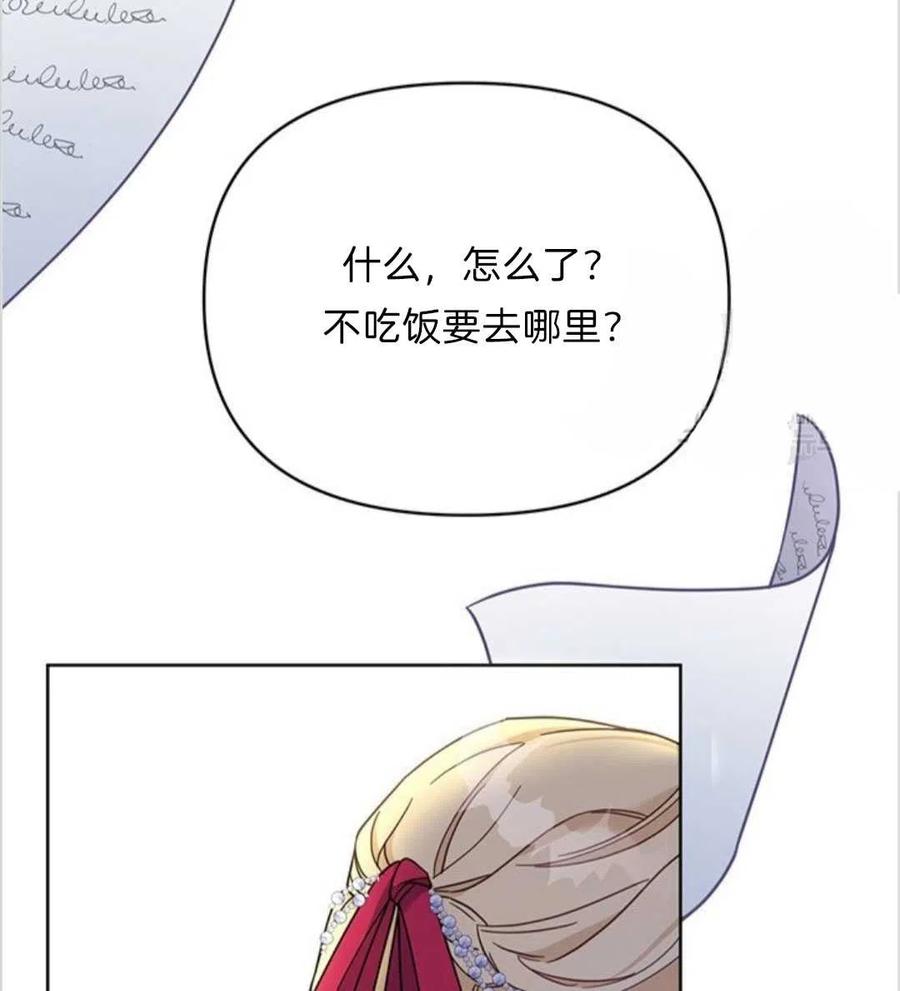 第07话6