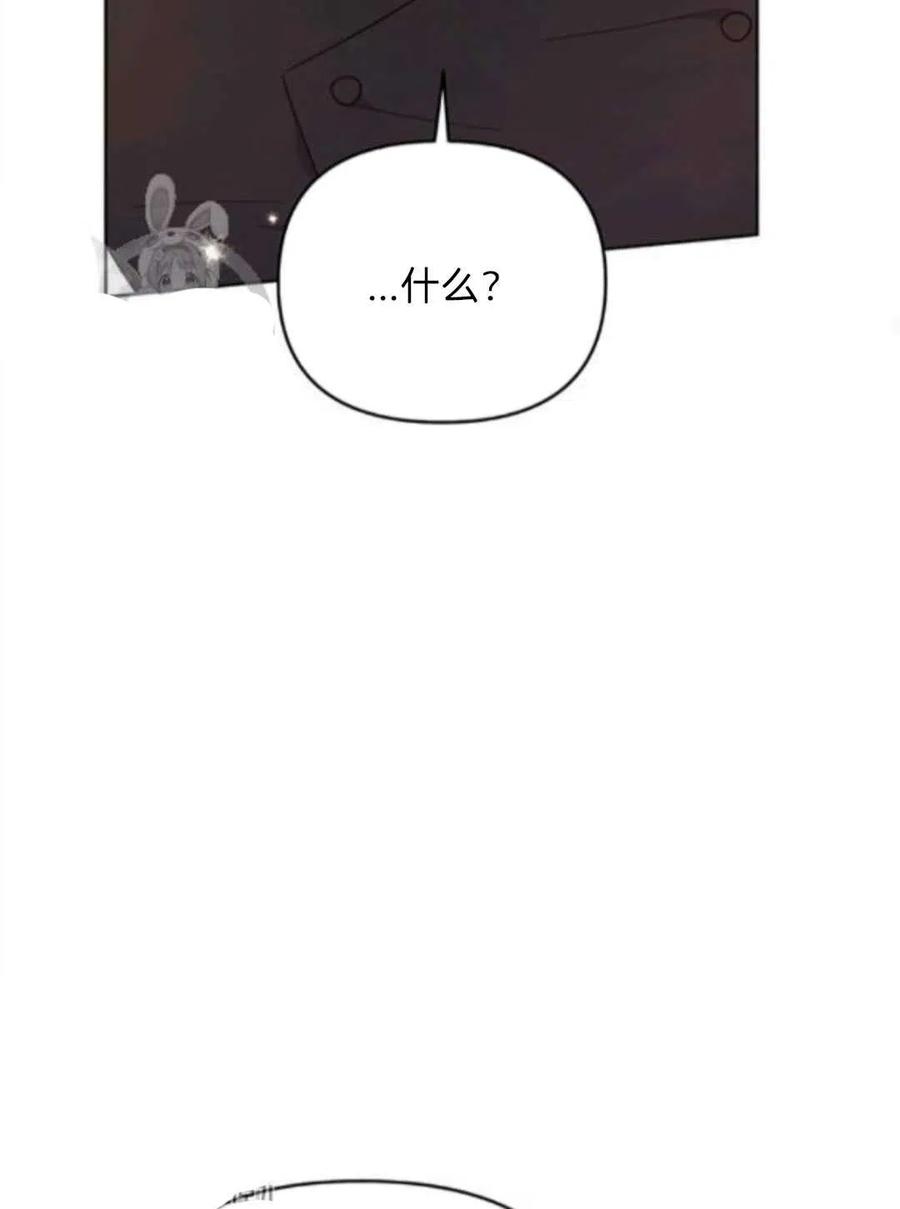 第25话67