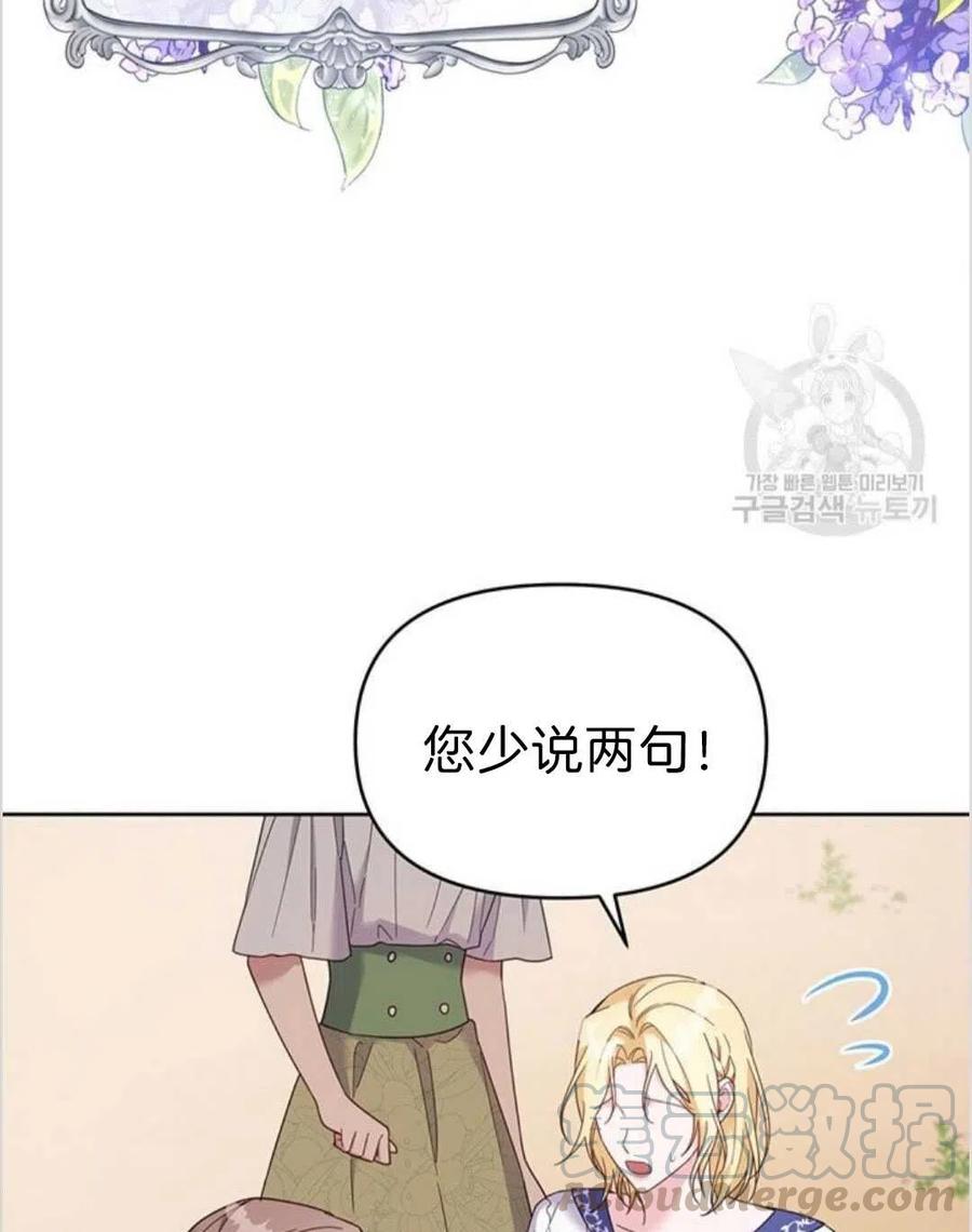 第16话52