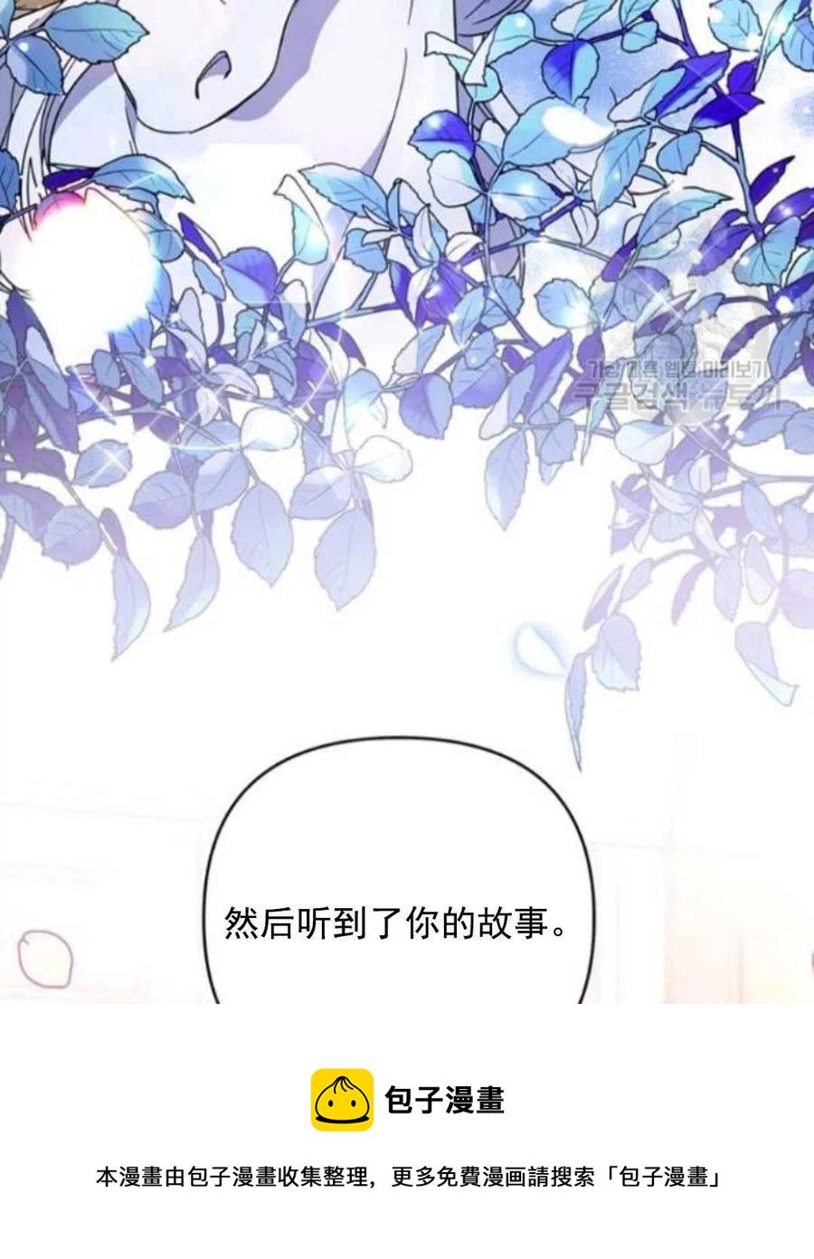 第43话79
