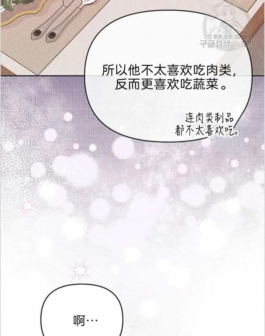 第19话23