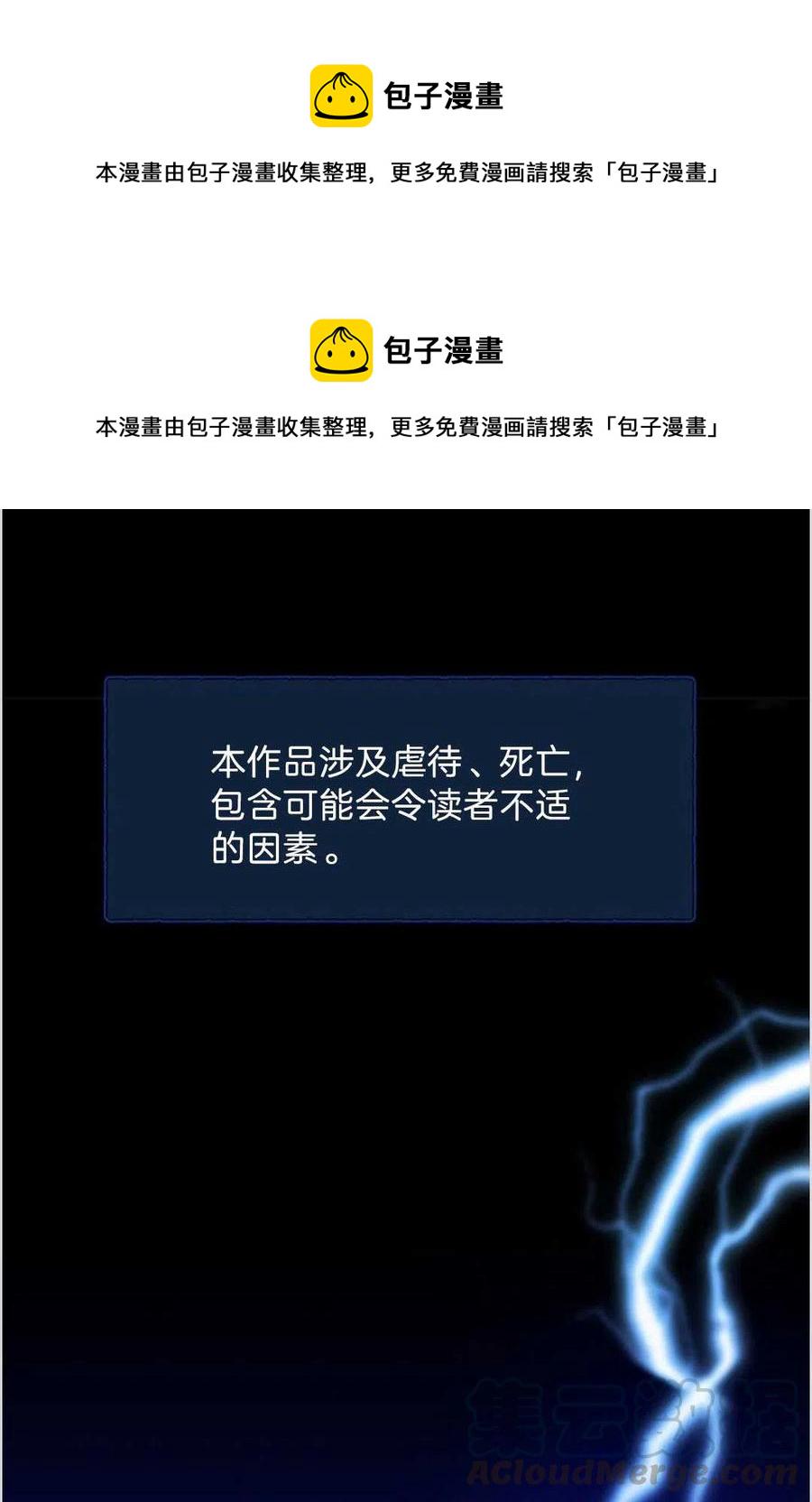 第01话0