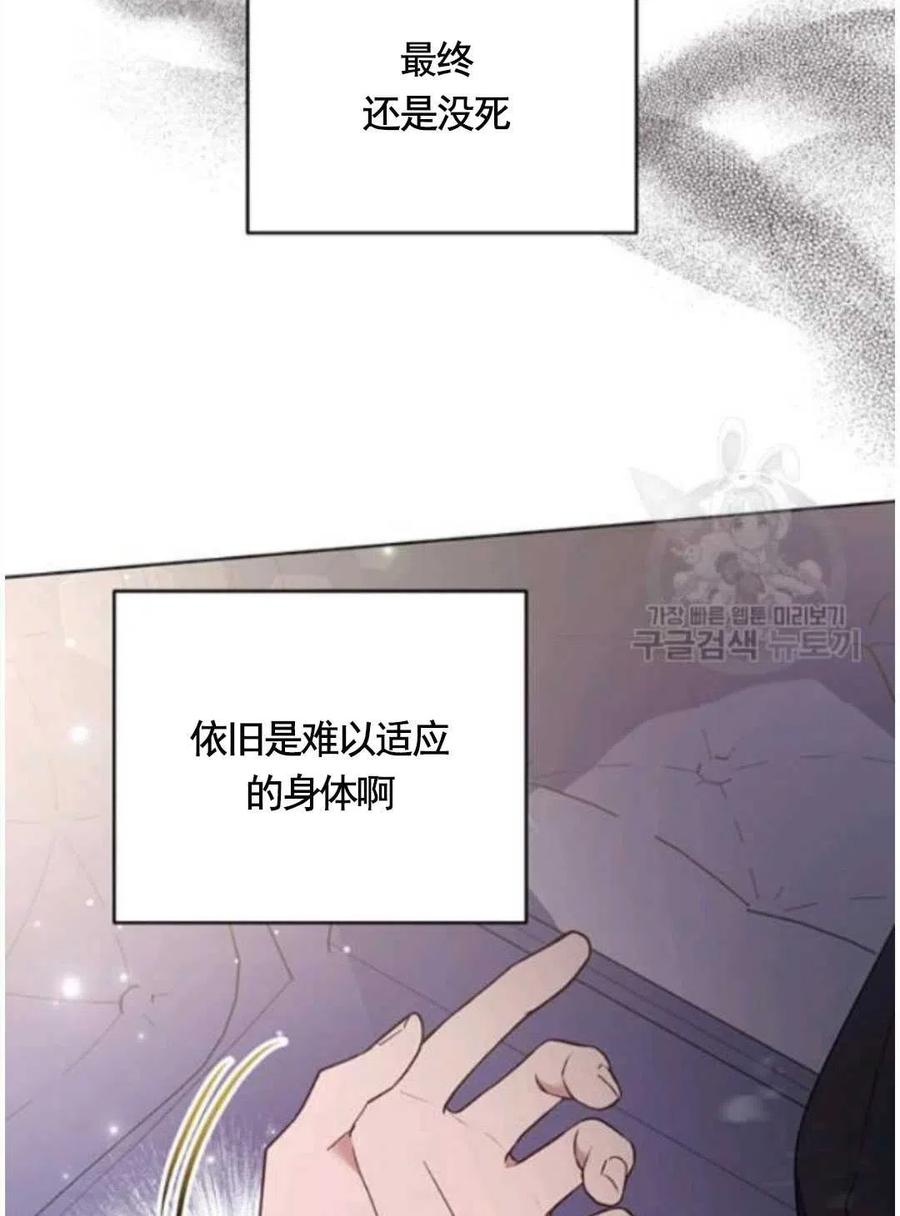 第31话26