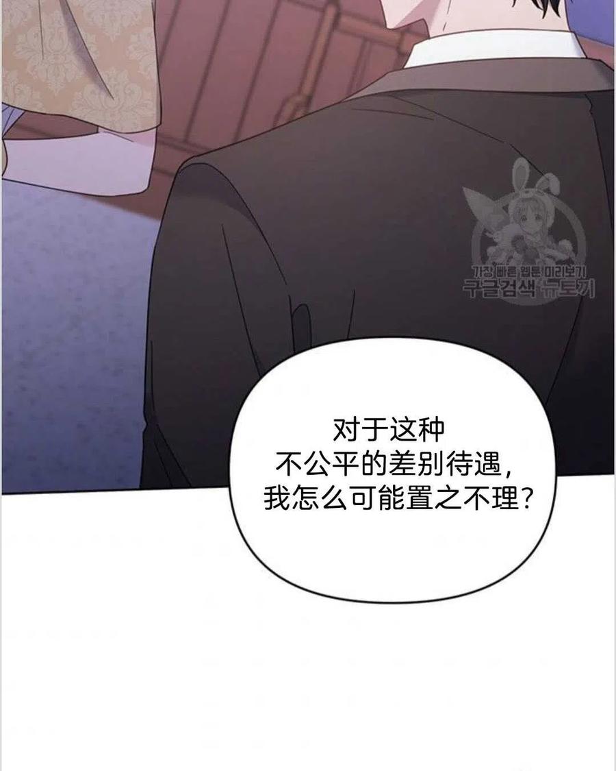第14话71