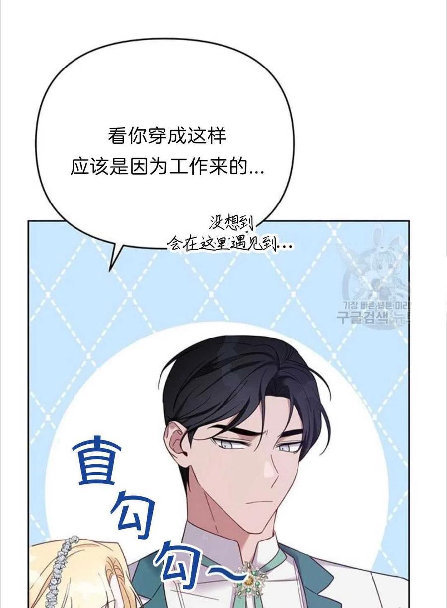 第17话118