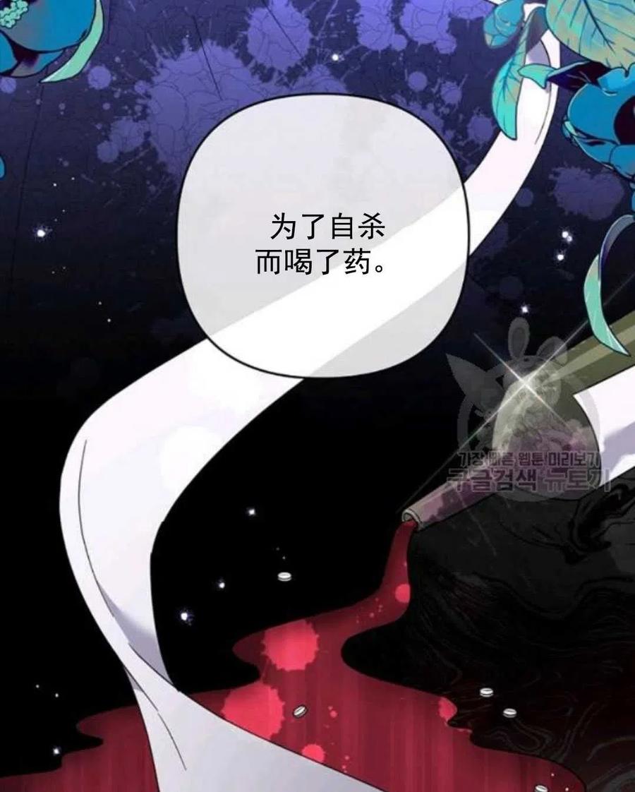 第44话52