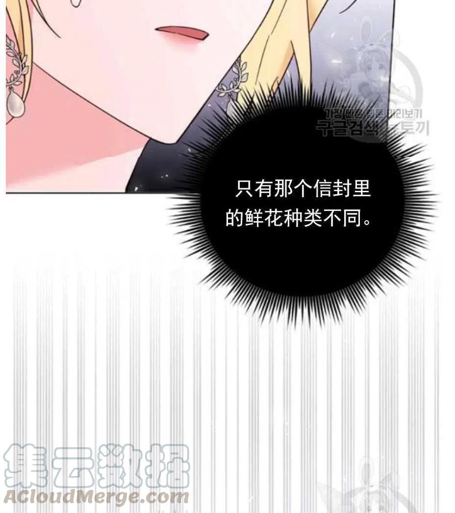 第33话116