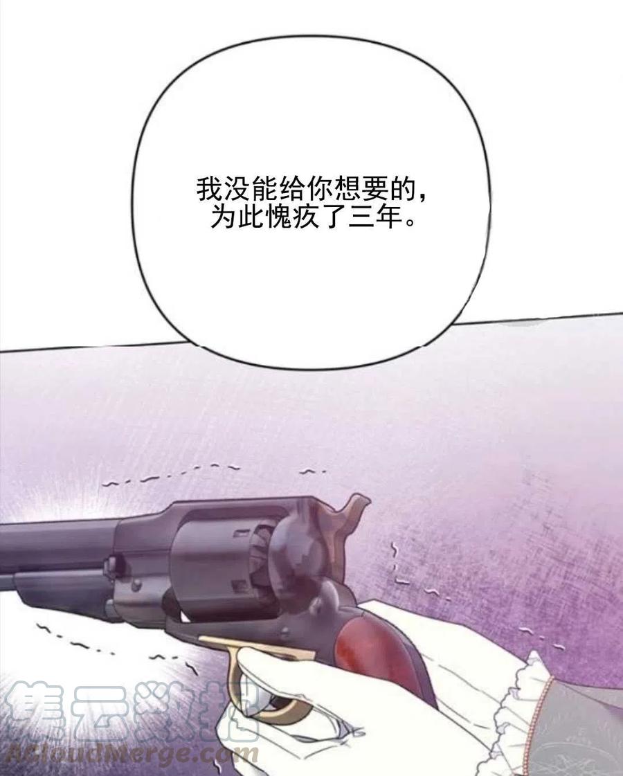 第43话124