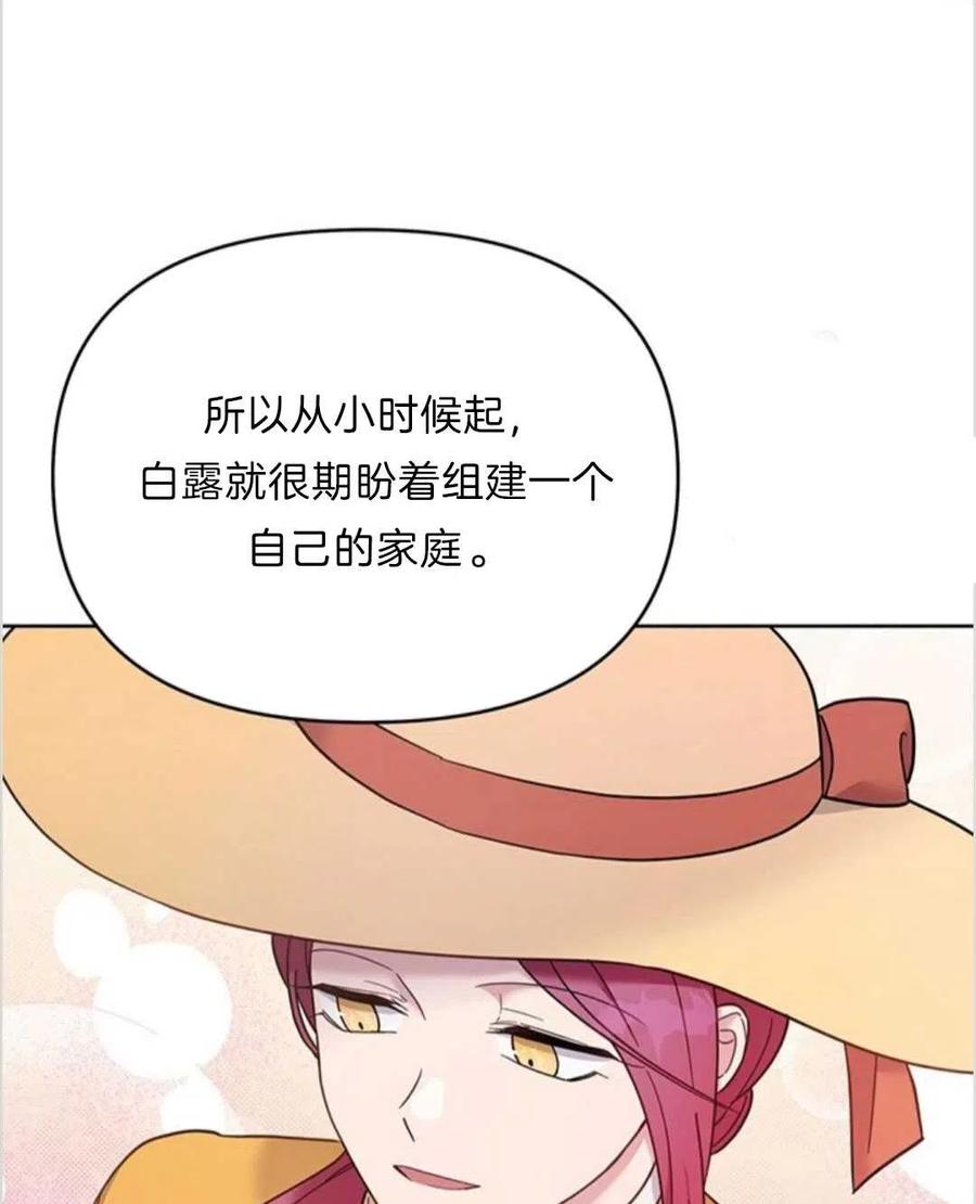 第13话14