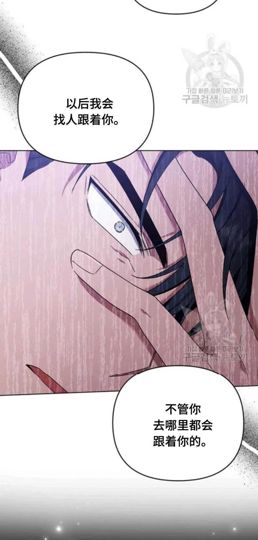 第36话6