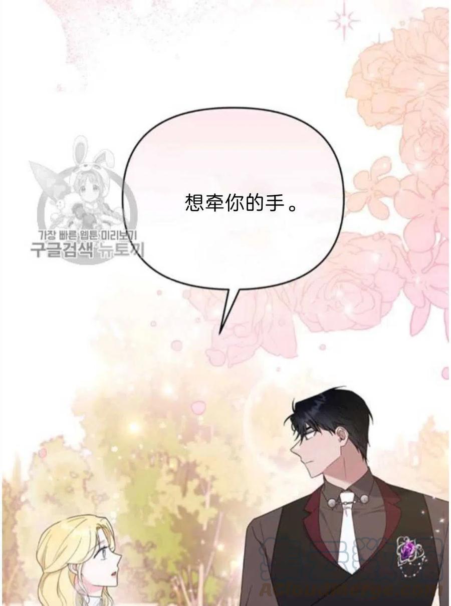 第25话64
