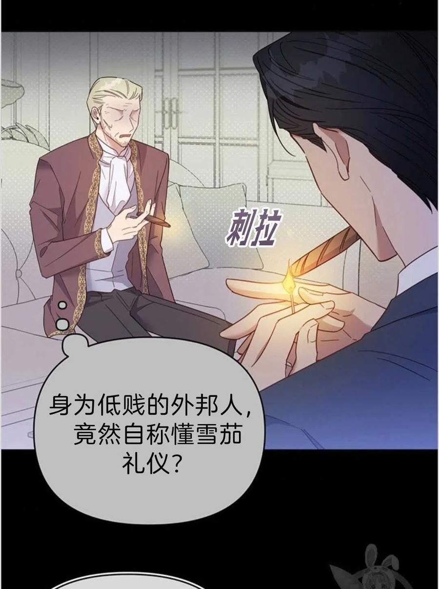 第04话89