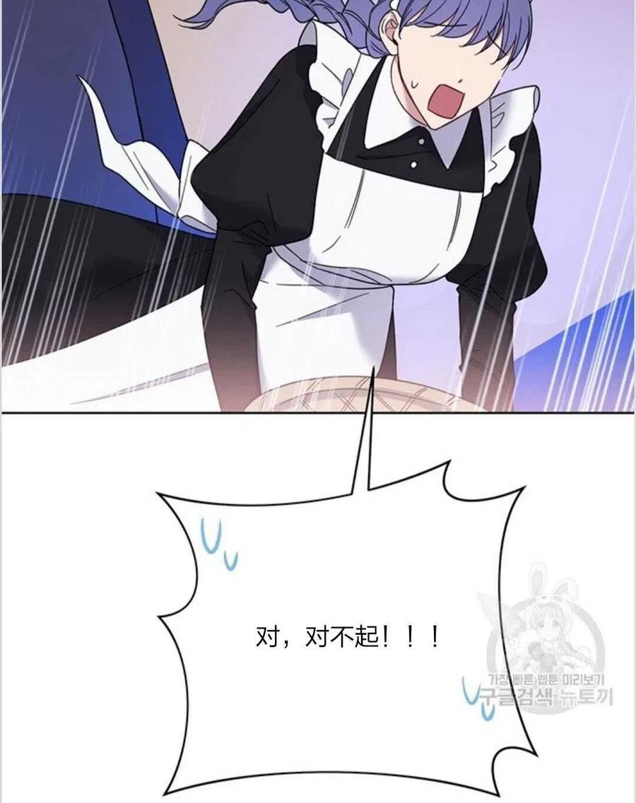 第10话45