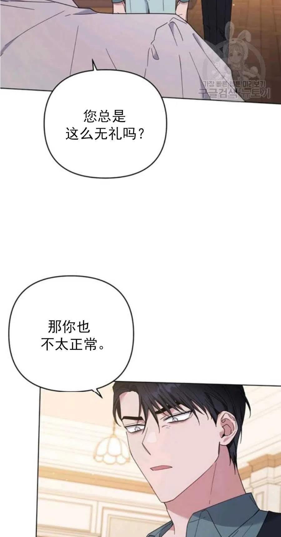 第37话53