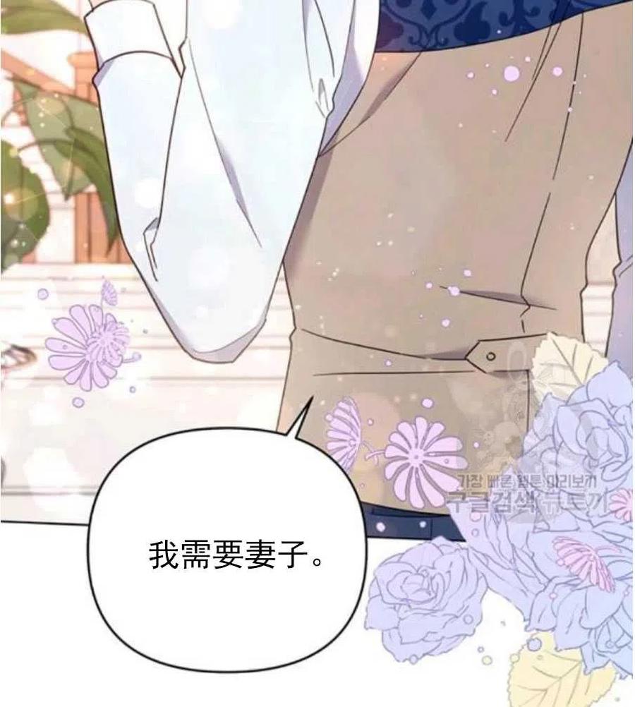 第35话70
