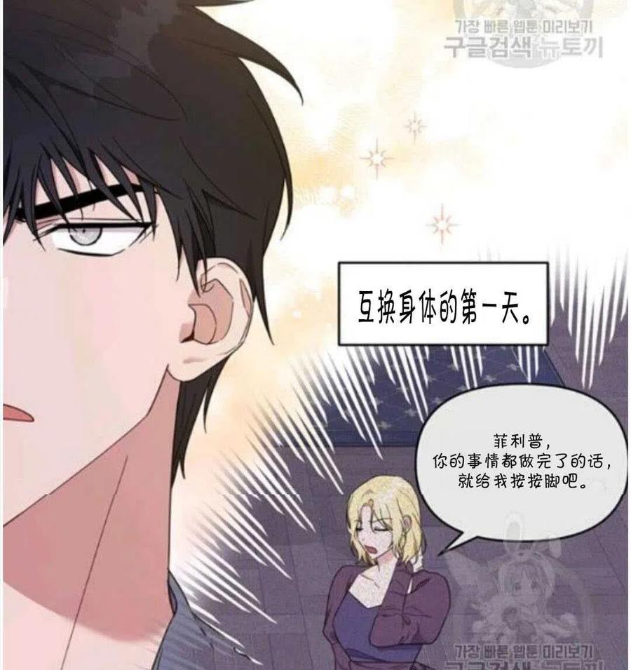 第23话77