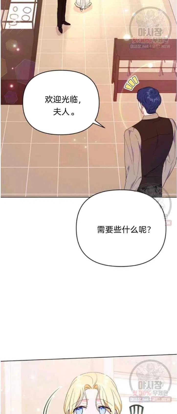 第28话31
