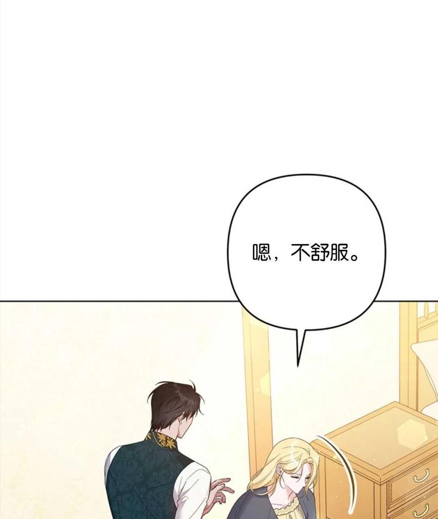 第50话3